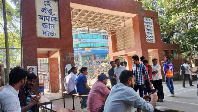 সকালে একাডেমিক কার্যক্রম বর্জনের ডাক দেন তিতুমীর কলেজের শিক্ষার্থীরা। ছবি: সংগৃহীত