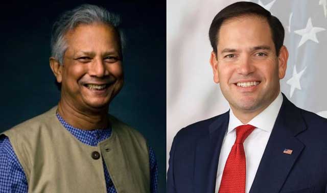 ড. মুহাম্মদ ইউনূস ও মার্কো রুবিও। ছবি: সংগৃহীত