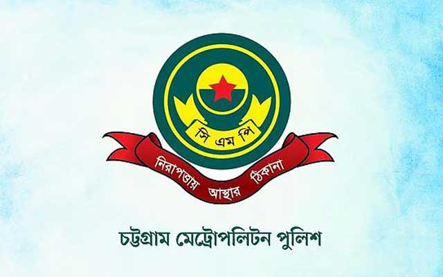 চট্টগ্রামে ওয়াকিটকিতে দেওয়া পুলিশ কমিশনারের বার্তা ফাঁস, এক কনস্টেবল গ্রেফতার