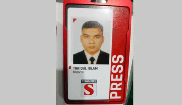 তরিকুল ইসলাম। ছবি: সংগৃহীত