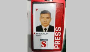 ডাকসু নির্বাচনে দায়িত্ব পালনকালে সাংবাদিকের মৃত্যু