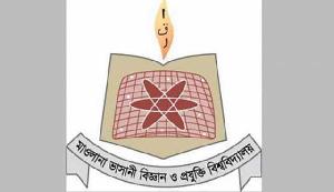 ভাসানী বিশ্ববিদ্যালয়ে ছাত্রলীগের ১৯ নেতাকর্মী বহিষ্কার