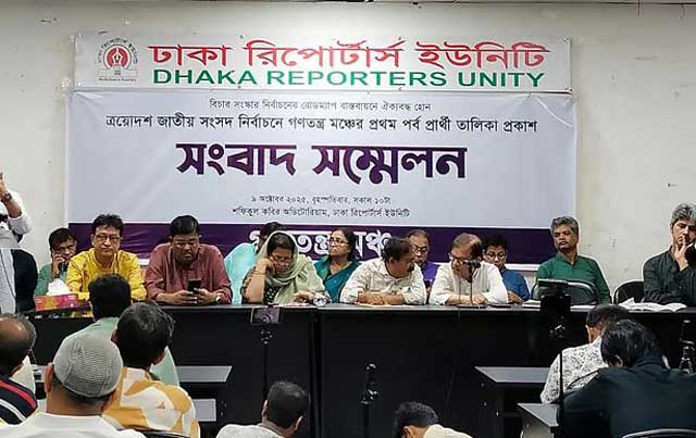 আজ ঢাকা রিপোর্টার্স ইউনিটিতে সংবাদ সম্মেলন বক্তব্য দেন বাংলাদেশের বিপ্লবী ওয়ার্কার্স পার্টির সাধারণ সম্পাদক সাইফুল হক। ছবি: সংগৃহীত