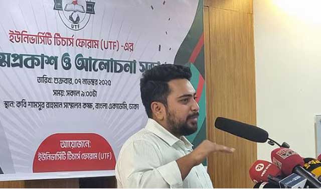 আজ শুক্রবার দুপুরে বাংলা একাডেমির কবি শামসুর রাহমান সম্মেলনকক্ষে আয়োজিত অনুষ্ঠানে জাতীয় নাগরিক পার্টির (এনসিপি) আহ্বায়ক নাহিদ ইসলাম। ছবি: সংগৃহীত