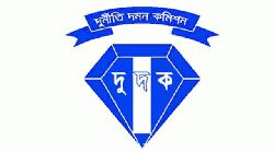 হলফনামায় প্রার্থীদের বিদেশে থাকা সম্পদের হিসাব দিতে হবে: দুদক চেয়ারম্যান