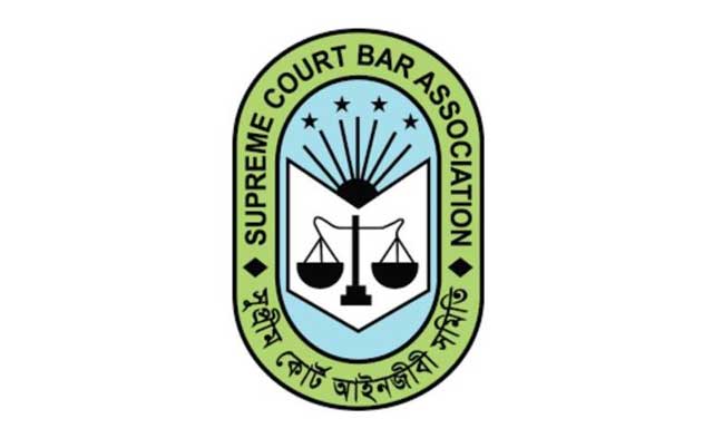 সুপ্রিম কোর্ট আইনজীবী সমিতি। ফাইল ছবি