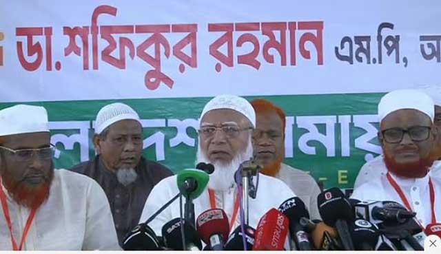 শুক্রবার রাজধানীর মগবাজারে আল–ফালাহ মিলনায়তনে জামায়াতে ইসলামীর জেলা আমির সম্মেলনের উদ্বোধন অনুষ্ঠানে দলটির আমির শফিকুর রহমান। ছবি: জামায়াতে ইসলামীর অফিসিয়াল ফেসবুক পেজে দেওয়া ভিডিও থেকে নেওয়া