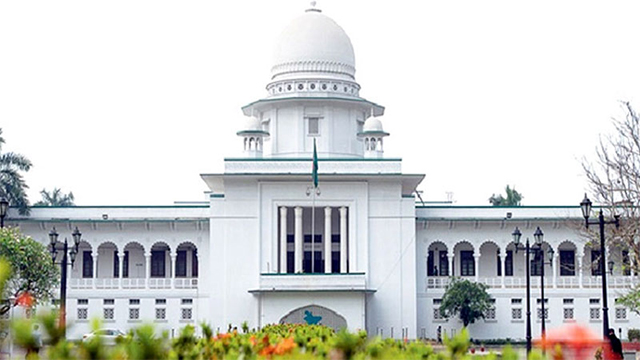  সুপ্রিম কোর্ট ভবন। ফাইল ছবি