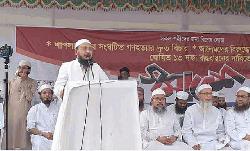  শাপলা গণহত্যার ইতিহাস জাতীয় শিক্ষাক্রমে অন্তর্ভুক্ত করাসহ ৫ দফা দাবি হেফাজতের