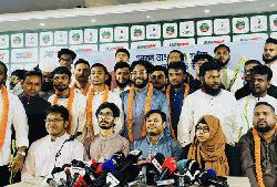 পেশাজীবী ও বিভিন্ন সংগঠনের ৩৬ নেতা-কর্মী যোগ দিলেন এনসিপিতে