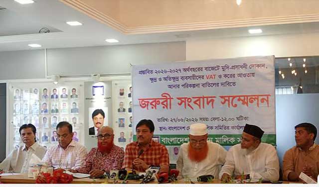 আজ শনিবার দুপুরে রাজধানীর মগবাজারে বাংলাদেশ দোকান মালিক সমিতির কার্যালয়ে আয়োজিত এক সংবাদ সম্মেলনে উপস্থিত সংগঠনটির নেতারা। ছবি: সংগৃহীত