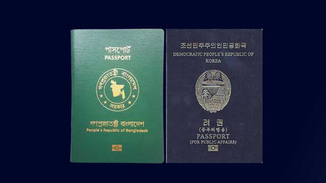 বাংলাদেশের পাসপোর্ট (বায়ে) ও উত্তর কোরিয়ার পাসপোর্ট (ডানে)। ছবি: সংগৃহীত