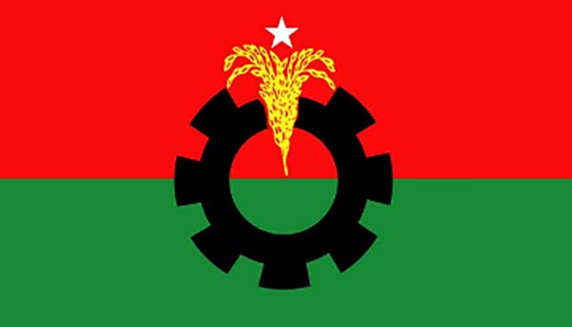 বিএনপির লোগো