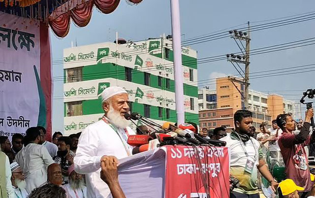 আজ শনিবার সকালে ১১-দলীয় ঐক্যের ঢাকা-রংপুর লংমার্চ গাজীপুরের ভোগরা বাইপাসে পৌঁছালে সেখানে পথসভায় বক্তব্য দেন বিরোধীদলীয় নেতা ও জামায়াতে ইসলামীর আমির শফিকুর রহমান। ছবি: সংগৃহীত