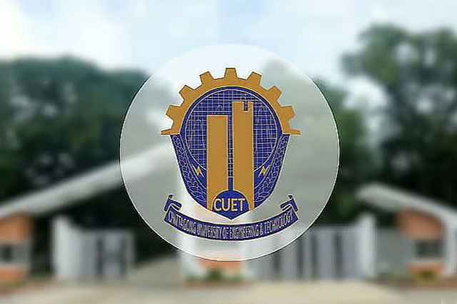 চট্টগ্রাম প্রকৌশল ও প্রযুক্তি বিশ্ববিদ্যালয় (চুয়েট)। ফাইল ছবি