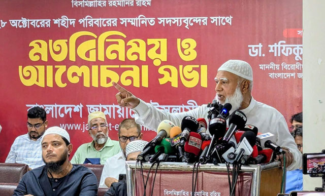 জামায়াতে ইসলামীর আমির ও বিরোধীদলীয় নেতা শফিকুর রহমান। ছবি: সংগৃহীত