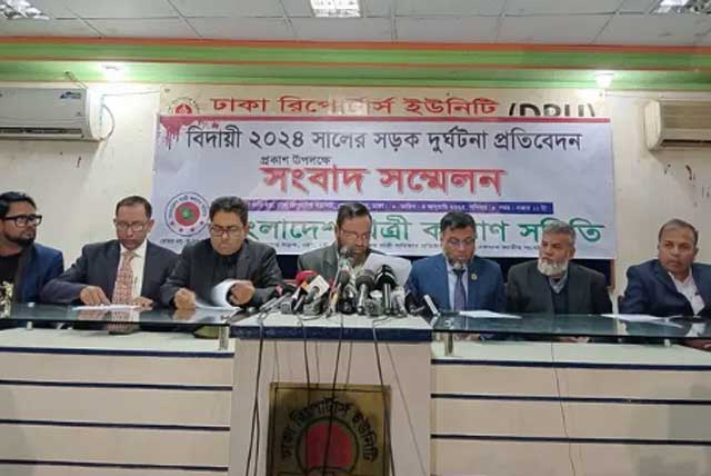 আজ শনিবার সকালে ঢাকা রিপোর্টার্স ইউনিটিতে যাত্রী কল্যাণ সমিতি আয়োজিত সংবাদ সম্মেলন। ছবি: সংগৃহীত