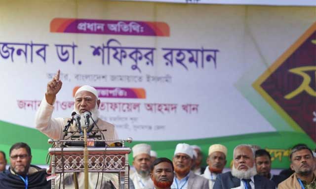 ছবি: সংগৃহীত