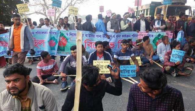 কুষ্টিয়া-ঝিনাইদহ মহাসড়ক অবরোধ করে বিক্ষোভ করছেন স্থানীয়রা। ছবি: সংগৃহীত