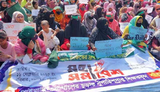  নিয়োগ বাতিল হওয়া তৃতীয় ধাপের প্রার্থীরা রোববার শাহবাগে সমাবেশ করছেন। ছবি: সংগৃহীত