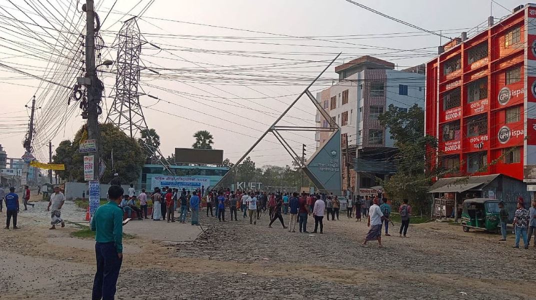 দফায় দফায় সংঘর্ষ চলাকালে কুয়েট ফটকের সামনের চিত্র। ছবি: সংগৃহীত
