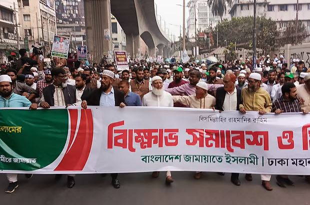 আজ মঙ্গলবার জামায়াতের আমির শফিকুর রহমানের নেতৃত্বে বিক্ষোভ সমাবেশ ও মিছিল করেন দলটির নেতা-কর্মীরা। ছবি: সংগৃহীত