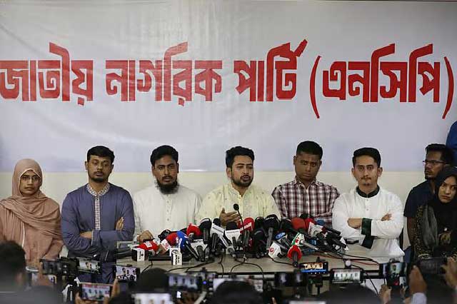 শুক্রবার বিকেলে রাজধানীর বাংলামোটরে রূপায়ণ টাওয়ারে সংবাদ সম্মেলনে জাতীয় নাগরিক পার্টির (এনসিপি) নেতারা। ছবি: সংগৃহীত