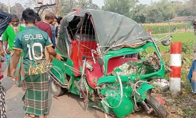 দুর্ঘটনাকবলিত অটোরিকশাটি। ছবি: সংগৃহীত