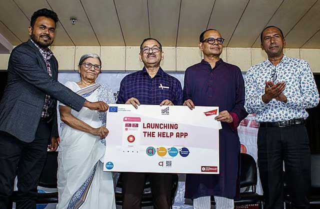 আজ শনিবার ডেইলি স্টার ভবনে অ্যাপটির উদ্বোধন করা হয়। ছবি: সংগৃহীত