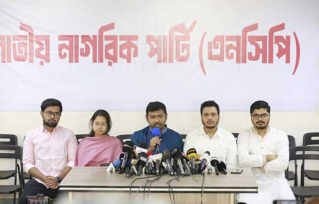 আজ শনিবার বেলা ১১টার দিকে রাজধানীর বাংলামোটরের রূপায়ন টাওয়ারে এনসিপির কেন্দ্রীয় কার্যালয়ে দলটি সংবাদ সম্মেলন করে। ছবি: সংগৃহীত