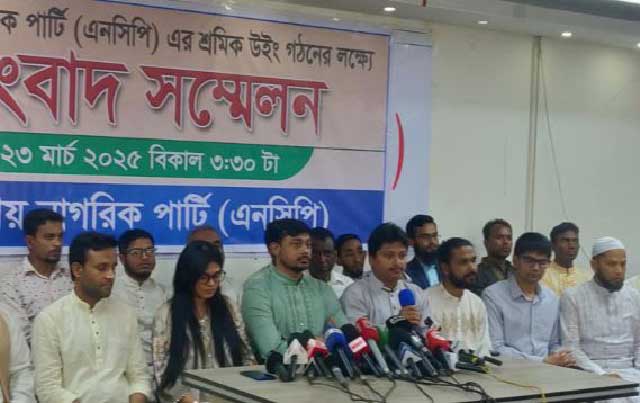 এনসিপির সংবাদ সম্মেলনে কথা বলেন দলটির মুখ্য সমন্বয়ক নাসিরুদ্দিন পাটোয়ারী। ছবি: সংগৃহীত