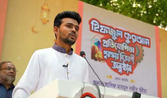 ছবি: সংগৃহীত