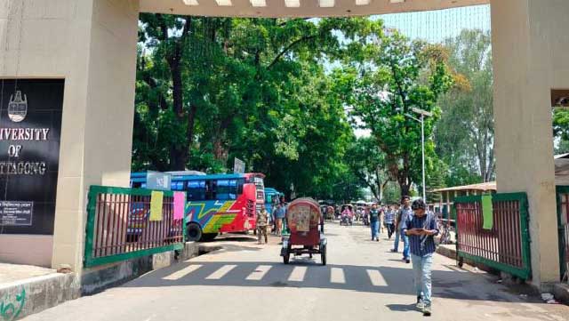 প্রশাসনের আশ্বাসে ১১ ঘণ্টা পর চবির মূল ফটক খুলে দেন শিক্ষার্থীরা। ছবি: সংগৃহীত