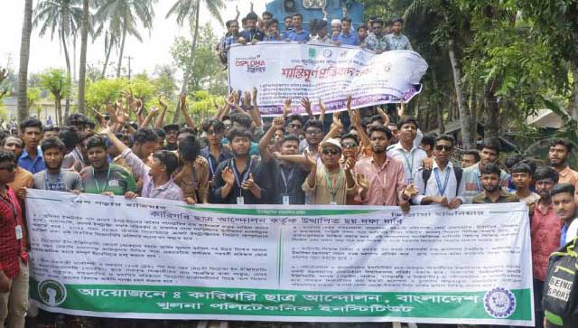 ছবি: সংগৃহীত