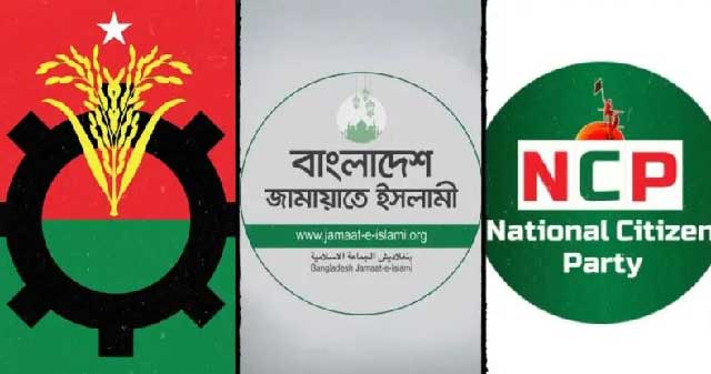 বিএনপি, জামায়াত ও এনসিপির লোগো