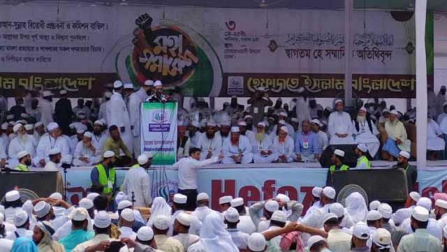 গত ৩ মে সোহরাওয়ার্দী উদ্যানে হেফাজতে ইসলামের মহাসমাবেশ। ছবি: সংগৃহীত