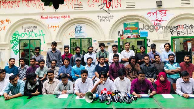 আজ মঙ্গলবার জুলাই ঐক্য ঢাকা বিশ্ববিদ্যালয়ের (ঢাবি) মধুর ক্যান্টিনের সামনে সংবাদ সম্মেলন করে। ছবি: সংগৃহীত