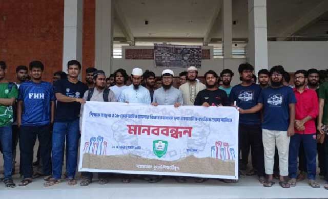 কুয়েট শিক্ষার্থীদের মানববন্ধন। ছবি: সংগৃহীত