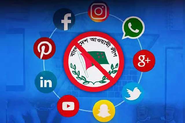 সামাজিক যোগাযোগমাধ্যমে আওয়ামী লীগ, অঙ্গ ও সহযোগী সংগঠনের প্রচারণা নিষিদ্ধ করা হয়েছে। ছবি: বাসস