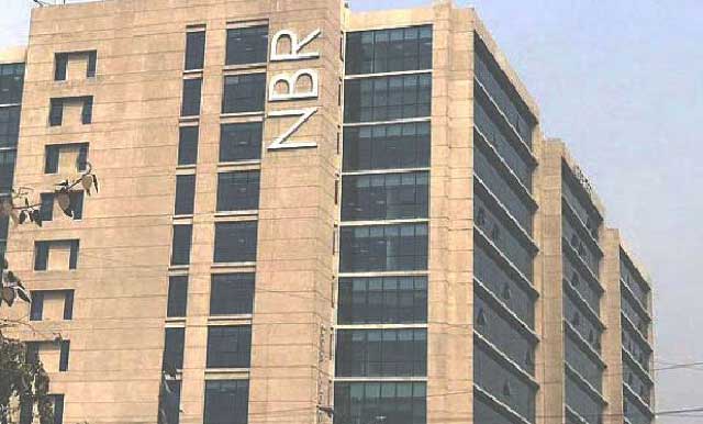 এনবিআর ভবন