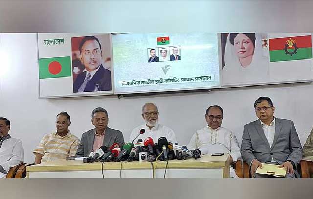  বিএনপির জাতীয় স্থায়ী কমিটির সংবাদ সম্মেলন। ছবি: সংগৃহীত