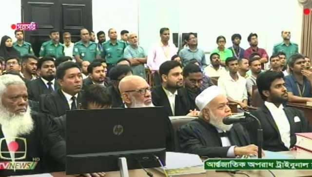 আন্তর্জাতিক অপরাধ ট্রাইব্যুনালে ক্ষমতাচ্যুত প্রধানমন্ত্রী শেখ হাসিনার বিরুদ্ধে আনুষ্ঠানিক অভিযোগপত্র জমা দেওয়া হয়েছে। ছবি: টেলিভিশন থেকে নেওয়া