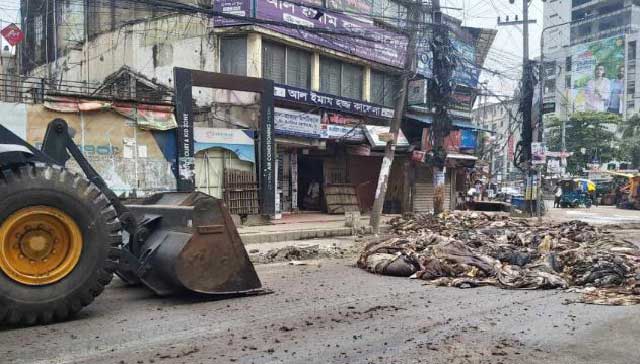চট্টগ্রামের বহদ্দারহাট মোড়ে বুলডোজার দিয়ে চামড়া অপসারণ করছে সিটি করপোরেশন। ছবি: সংগৃহীত