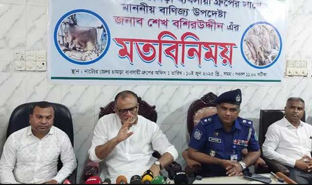 আজ দেশের দ্বিতীয় বৃহত্তম চামড়া আড়ত নাটোরের চকবৈদ্যনাথে জেলা চামড় ব্যবসায়ী গ্রুপের সঙ্গে মতবিনিময় করেন বাণিজ্য উপদেষ্টা শেখ বশিরউদ্দীন। ছবি: বাসস