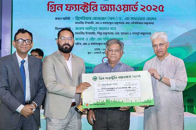 শ্রম ও কর্মসংস্থান মন্ত্রণালয়ের উপদেষ্টা ব্রিগেডিয়ার জেনারেল (অব.) এম সাখাওয়াত হোসেন ও গণপূর্ত মন্ত্রণালয়ের উপদেষ্টা আদিলুর রহমান খানের কাছ থেকে ‘গ্রিন ফ্যাক্টরি অ্যাওয়ার্ড ২০২৫’-এর ক্রেস্ট ও সনদ গ্রহণ করেন ওয়ালটন হাই-টেকের এএমডি মো. ইউসুফ আলী। ছবি: ওয়ালটনের সৌজন্যে