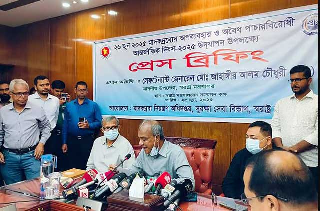 সচিবালয়ে ‘মাদকের অপব্যবহার ও অবৈধ পাচারবিরোধী আন্তর্জাতিক দিবস ২০২৫’ পালন উপলক্ষে এক অনুষ্ঠানে স্বরাষ্ট্র উপদেষ্টা লেফটেন্যান্ট জেনারেল (অব.) জাহাঙ্গীর আলম চৌধুরী। ছবি: সংগৃহীত