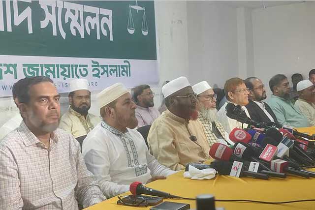 আজ জাতীয় প্রেসক্লাবে জামায়াতে ইসলামীর সংবাদ সম্মেলন। ছবি: সংগৃহীত
