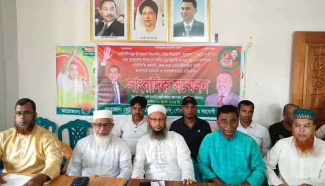 কোটালীপাড়ায় রোববার সংবাদ সম্মেলন করে গণগ্রেফতারের অভিযোগ আনে বিএনপি। ছবি: সংগৃহীত