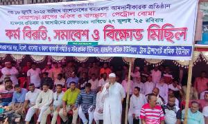 যশোরের নওয়াপাড়া গ্রুপে বোমা হামলায় জড়িতদের গ্রেফতারের দাবিতে ব্যবসায়ীদের আল্টিমেটাম 