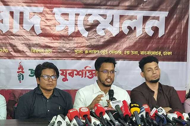 আজ রোববার রাজধানীর বাংলামোটরে বৈষম্যবিরোধী ছাত্র আন্দোলনের কেন্দ্রীয় কার্যালয়ে জাতীয় যুব সম্মেলন ২০২৫ উপলক্ষে আয়োজিত সংবাদ সম্মেলনে বক্তব্য দেন জাতীয় যুবশক্তির আহ্বায়ক তারিকুল ইসলাম। ছবি: সংগৃহীত